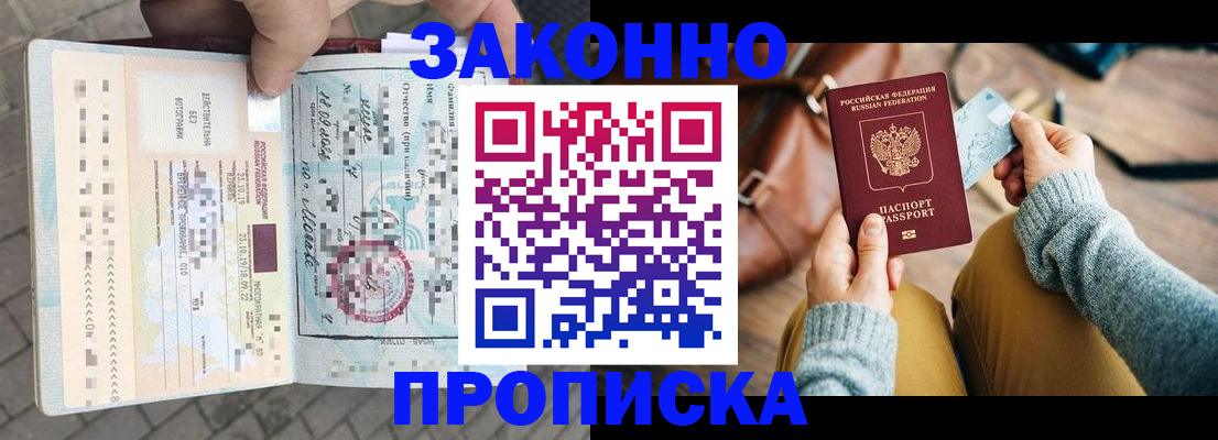 регистрация для школы в Котовске